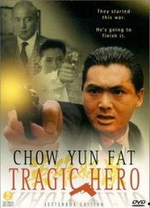 电影江湖情2在线观看,风云再起，兄弟情深